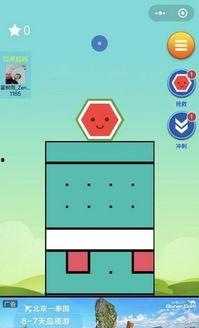 吃瓜娱乐小程序下载官网,一键下载，畅享海量娱乐资讯！